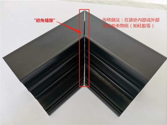 電動采光排煙天窗廠家采用硅膠等膠狀物質(zhì)來粘接“碰角縫隙”