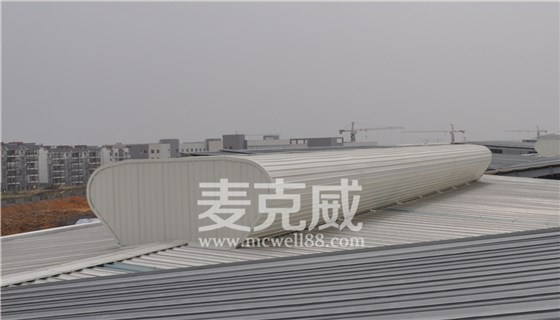 通風(fēng)氣樓生產(chǎn)廠家 