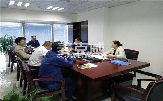 通風(fēng)天窗廠家銷售會議