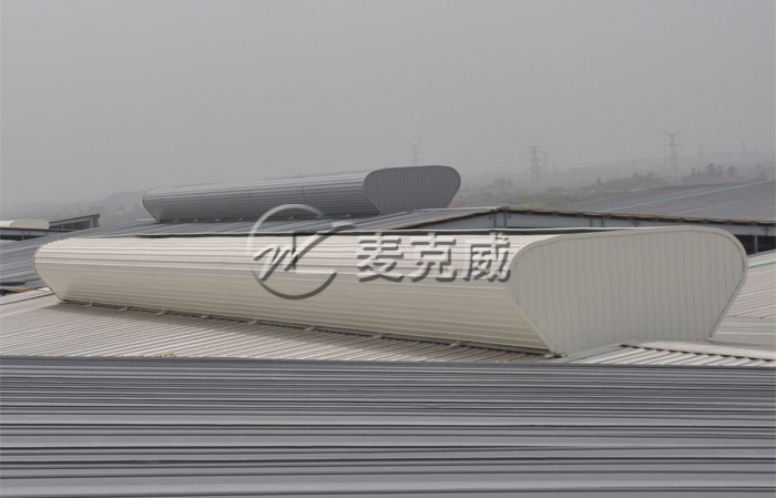 流線型通風氣樓(暗扣式) 流線型通風氣樓(暗扣式)