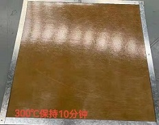 300℃，10分鐘